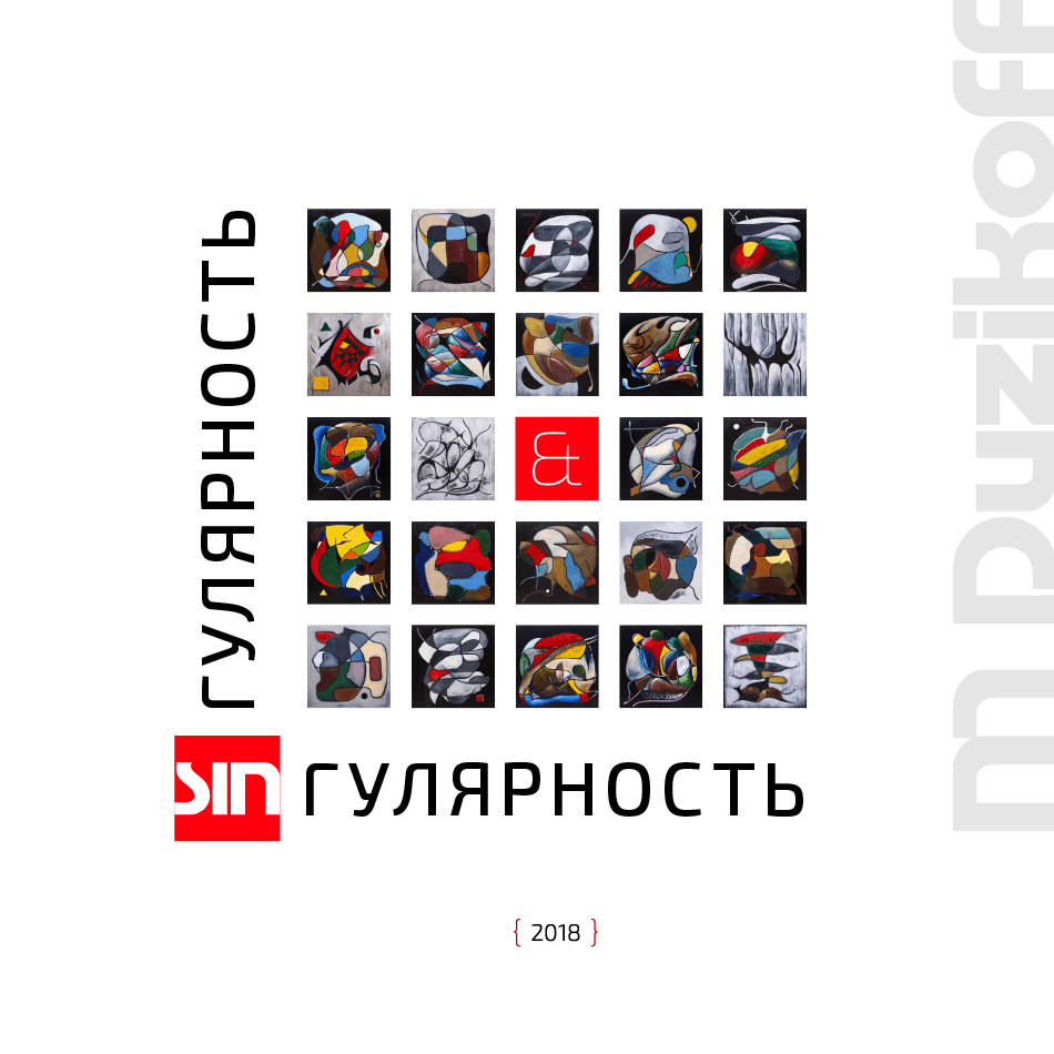 catalog-cover